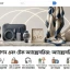 Accessories Product