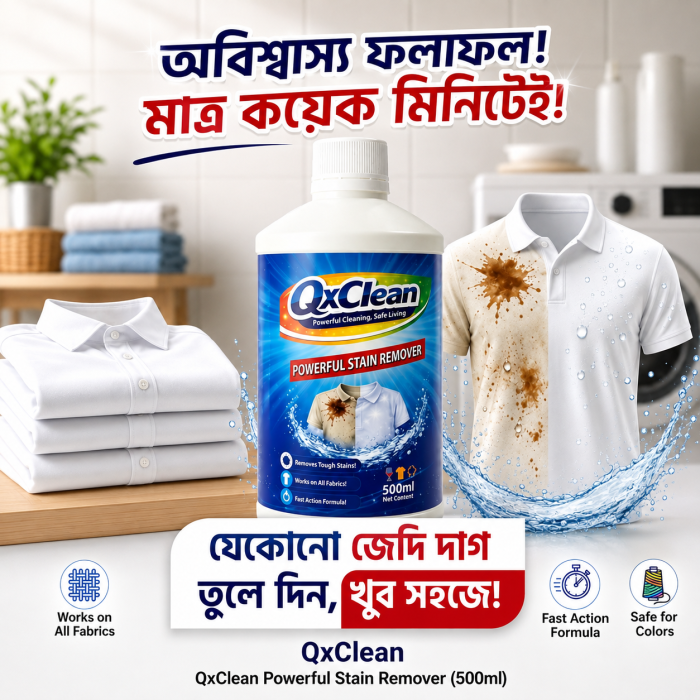 QxClean Powerful Stain Remover (500ml)